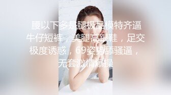 极品反差女大学生 雪儿 高颜值眼镜妹G杯大奶 穿衣和脱衣判若两人 放尿车震道具自摸 被金主无套爆操