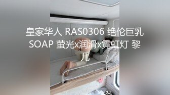 估计是太肥没男友小穴都寂寞到拔丝了