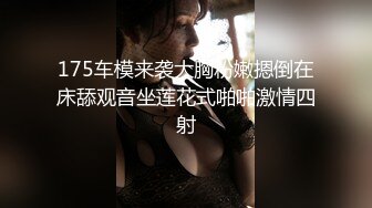 【新片速遞】帅小伙玩弄黑丝骚女友，吃奶玩逼道具抽插，口交大鸡巴，自己拿着自拍杆直播拍摄道具抽插骚穴，浪叫呻吟不止[1.34G/MP4/03:13:39]