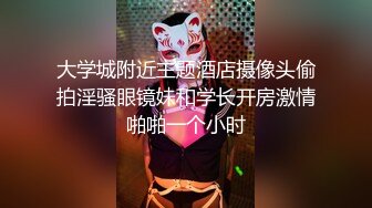 【新片速遞】   ✨【万人求档】美乳校花学妹长得像初恋女友，外表清纯人畜无害，被纹身大哥拿下干了一个多小时操的一脸销魂[1.13G/MP4/2:00:39]