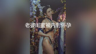 6位美女嘘嘘❤️都是极品美鲍鱼小吃店女厕全景偷拍6位美女嘘嘘❤️都是极品美鲍鱼 (4)