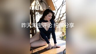 【绿帽淫妻性爱狂】最新OF博主『BUBU91』淫妻自拍 绿帽狂边看单男爆操老婆边手机录像