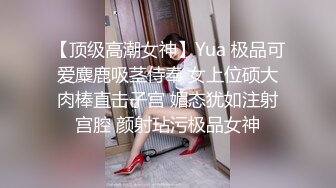  黑丝美眉 小娇乳 小粉穴 被大鸡吧无套输出 白浆四溢 内射小骚逼