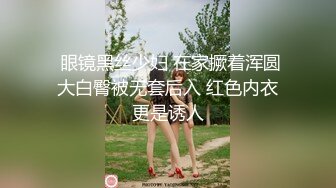 【ED Mosaic】 素人女孩看到我推特想尝试 男友以外的男人