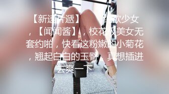 办公楼TP单位的财务妹子嘘嘘