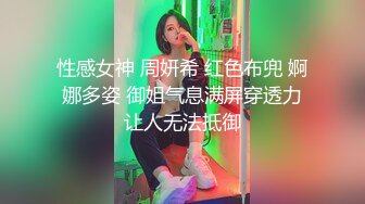 野戰-出來跟漂亮老婆連操兩炮 沒有帶套只能外射 口爆 老婆好緊張一直在催