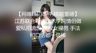 高顏值大學校雞劉欣婷酒店啪啪初嘗肛交有點受不了 差點操哭 國語對白