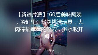 ❤OF福利分享❤㊙法国华裔福利博主⭐nicolove⭐▶▶男伴很多也有些字幕剧情片质量不错内容多为肉搏战有少许对白《NO.6》