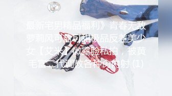 【网曝门事件??女神泄露】信义赵又廷『宝岛大种马』约炮各路极品身材知名网红无套骑乘挨个轮着操 高清1080P原版