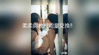 【新片速遞】   人形小母狗萝莉『甜诱酱』✅精致校花级小妹妹 被大鸡巴爸爸当成鸡巴套子 母狗就是给大鸡吧随便使用的肉便器