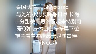 漂亮巨乳人妻 皮肤超白 身材超好 这对浑圆大奶子超诱惑 在家被无套输出 上位骑乘打桩啪啪响