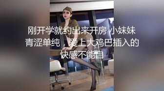 小护士眼镜伪娘 比女人还女人 婴儿肥娇滴滴 上位骑乘很悠闲