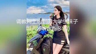 猛尻穿着情趣内裤的女友