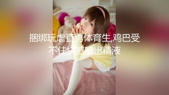 百度云泄密流出视图 反差婊美女同事刘璐和闺蜜男友性爱视频