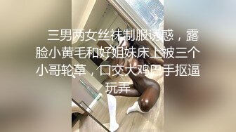 大奶人妻 穿着情趣连体黑网丝袜 在酒店被无套输出 这对雪白大奶子超诱惑