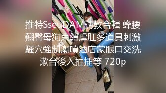 [2DF2] 业余探花二狗哥酒店约嫖个2500元颜值还不错的外围女白领虎牙妹观音坐莲搞得她好爽 - [BT种子]