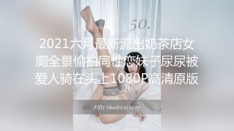 拍摄超白嫩老婆