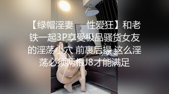 高顔值時尚妹子,自稱是創作型歌手,寫了不少歌一直不火,生活所迫,無耐下海賺錢