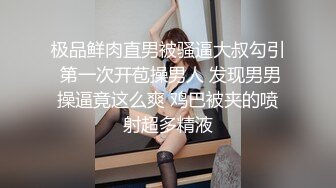 风骚绝顶高颜值TS楚美人，这副妖精脸，挡不住的诱惑啊，被操的嗨爽嗨爽的！