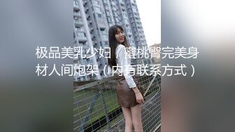 女神妻的放纵