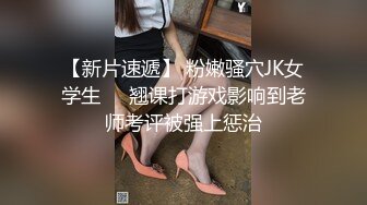 刚从看守所出来的龙少溜完冰飘飘然的干性感护士装女友