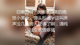 一碗牛肉面拿下的人妻