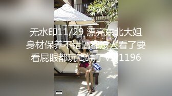 新人 喵喵 性感白色透明情趣内衣 娇美姿态妩媚欲滴 曼妙身姿娇媚动人