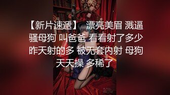 颜值身材不输一线模特，极品风骚御姐重庆爆火楼凤施工妹【雨涵】私拍，抓龙筋毒龙足交口爆啪啪，太会玩最懂男人的女人 (9)