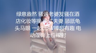 老婆的网恋老公把她鲍鱼逼插出来水声了