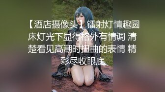 监控偷拍白嫩的小妹子和男友酒店开房啪啪啪