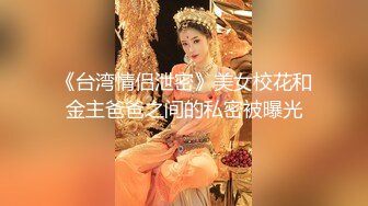 【新片速遞】  漂亮美眉吃鸡舔菊 你在干吗 吃鸡吧 啊啊 下面好湿 爽了就舔屁眼是吗 边吃鸡吧边玩手机 那就要惩罚抠逼