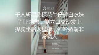 白皙巨乳模特露脸无套啪啪做爱， 两个大奶格外显眼 对白刺激