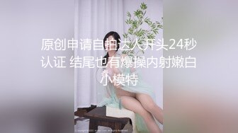 TW偷拍大神（小北系列）手持闯入餐厅女厕偷拍第2期和男朋友一块吃饭的稀毛美女逼逼流着血