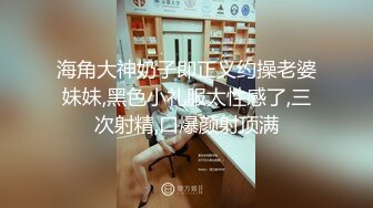 爱如潮水学生秀