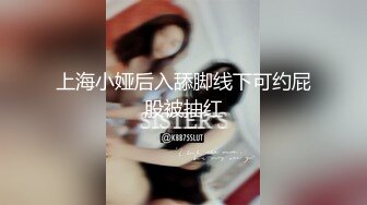 《监控破解》偷窥眼镜哥和白白嫩嫩的女友早上起来再来一炮