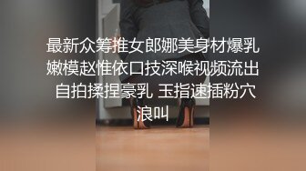 Ts牧遥 射你嘴里好不好，射给你吃好不好，你就这么想吃吗舔狗，啊啊啊要射了。哥哥好坏，抓着奶还要吃精液！