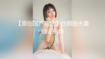 【全網首發】【稀缺】【爆乳女神