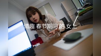 公司部门主管把刚毕业身材性感美腿大学生泡到手约家里换上制服啪啪站位后入给干疼了国语对白1080P原版