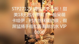 极品苗条小萝莉00后，蜂腰翘臀身材好