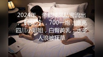 國產AV 扣扣傳媒 91Fans FSOG085 JK小母狗勾引老師 小敏兒