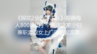 LAA-0010我的骚货小猫