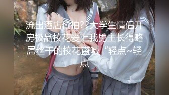 偷拍黑衣黑丝黑高跟细长腿长发美女