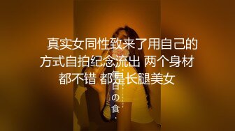 【新片速遞】  商场女厕全景偷拍长裙少妇❤️刚刮过B毛的白净美鲍鱼