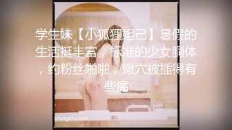 重磅！顶级绿播下海~美到炸裂~【免密】揉穴自慰~秒射，极品美女，爽到狂喷尿，黑森林湿得一塌糊涂 (4)