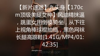 STP23796 西大财经系大二学生妹 三个月不见 见面就激情似火 干菜烈火 猛烈后入 操得她欲仙欲死 口爆吞精 学姐太淫荡啦！