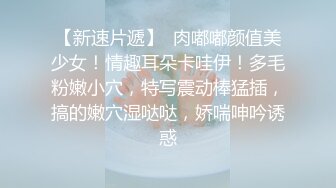 极品 重磅炸弹 SSS极品高颜值女神阿黎 撩人姿势性感无比 紧致的一线天嫩屄显露无遗 