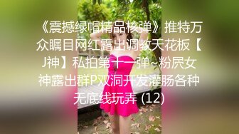  锤子探花，2600约大圈外围女神，中场休息转战床上，一通暴插直接干懵逼呆住了