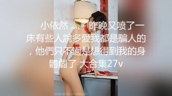 91李先生 刚娶回家的20岁娇妻，外面阳光好明媚，妻子下楼逛逛熟悉新环境，累了回家让美人妻足交，好丝滑的美足搞喷射牛奶！