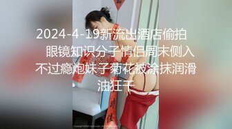 专约良家大神『jaacckk999』最新流出❤️古典舞学妹 白富美留学生 白虎小萝莉 众多骚婊 羡慕大神的钞能力 夜夜做新郎