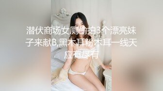 【推荐粉丝福利】【极品翘臀美受】帅哥无套猛干爽片